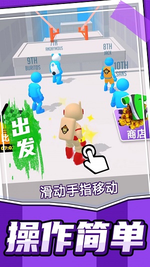 趣味跑酷截图