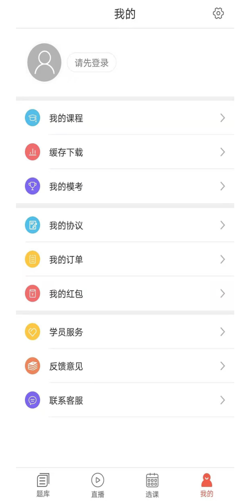 中寅教育