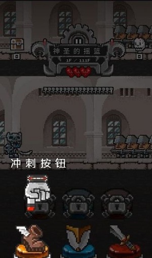 圣塔破坏者截图