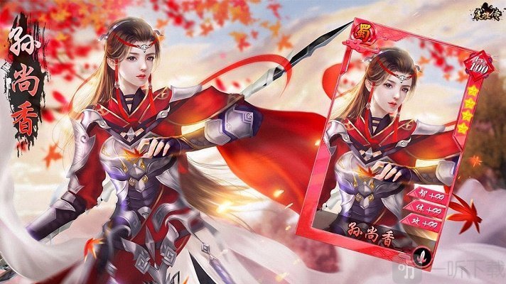 列王争霸