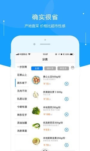 萌豚鲜生