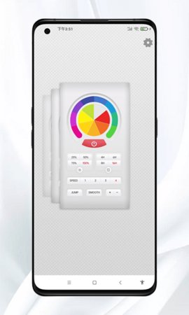 多彩灯控截图
