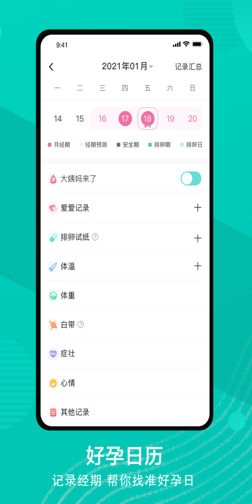 有啦截图