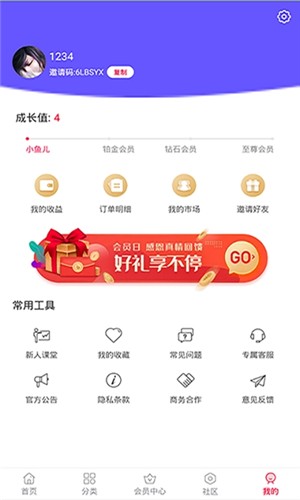 泛丝购