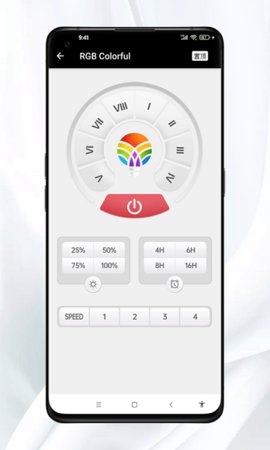 多彩灯控截图