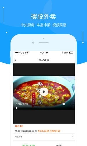 萌豚鲜生