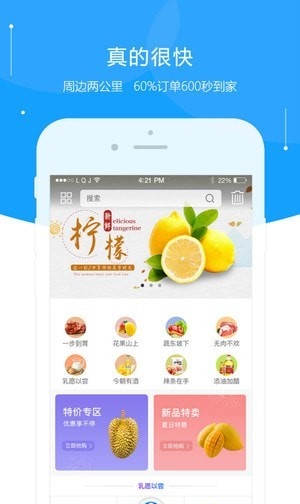 萌豚鲜生