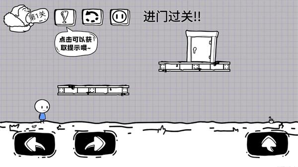 脑洞人大冒险