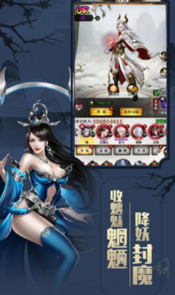 山海经世界截图