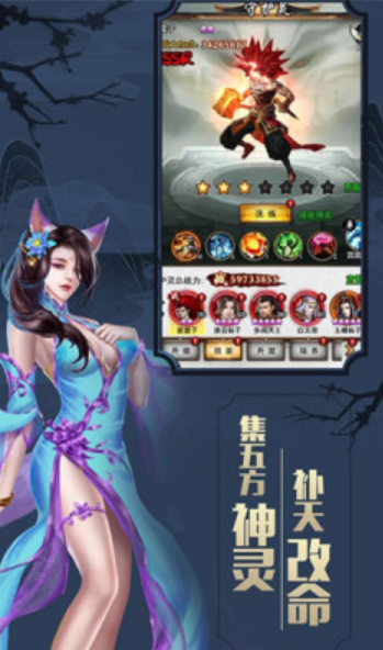 山海经世界截图