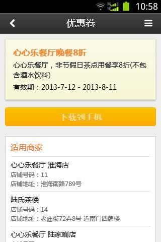 小小图