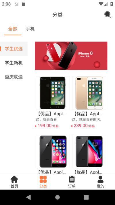 妙机截图