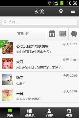 小小图