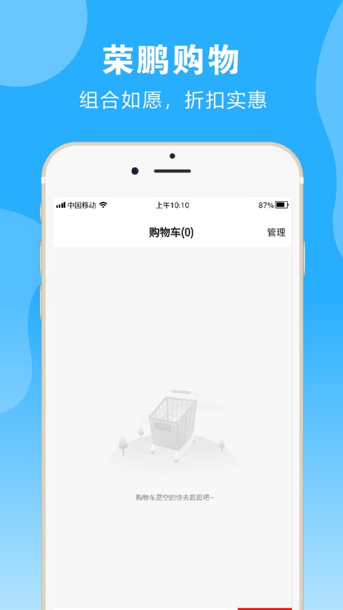 荣鹏气动商城