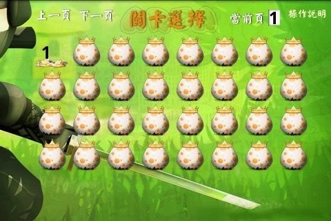 小鸟忍者截图