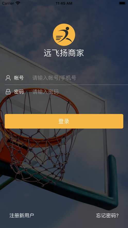 远飞扬截图