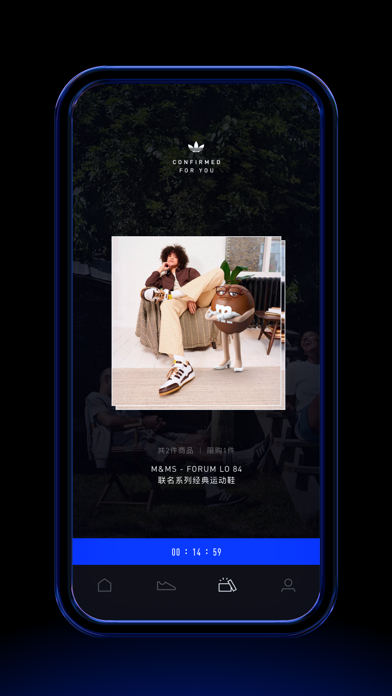 adidas CONFIRMED