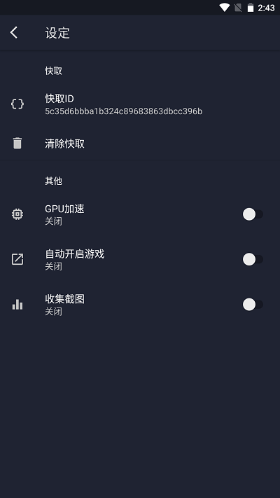 马娘事件簿app