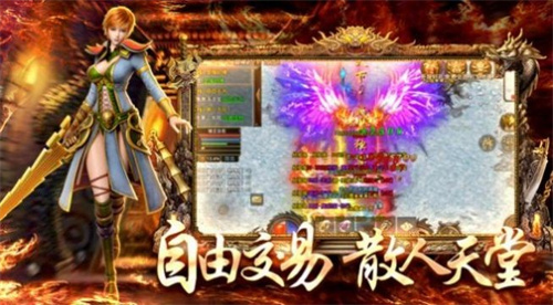 佛缘之路传奇