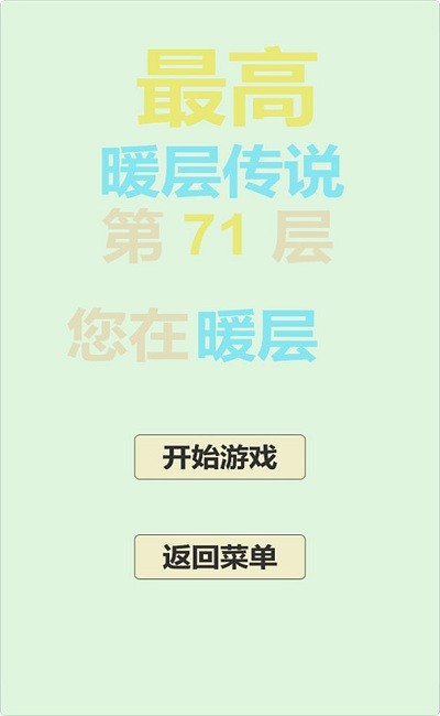 直冲云霄