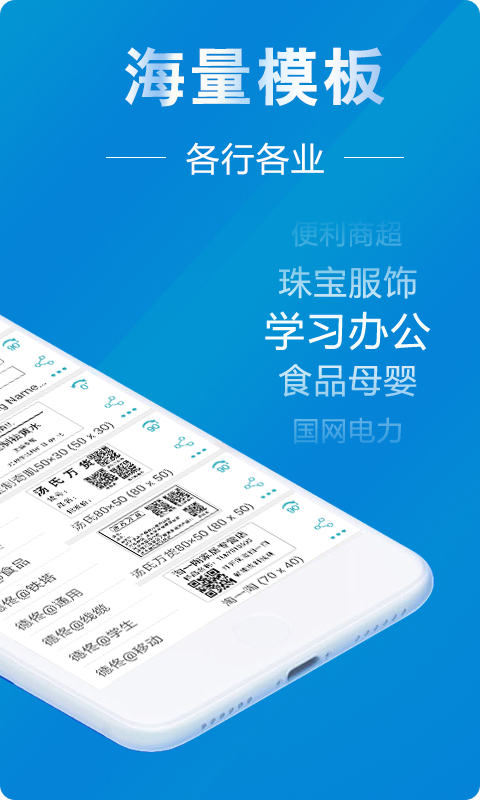 微打截图