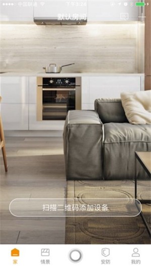 拉孚智家截图