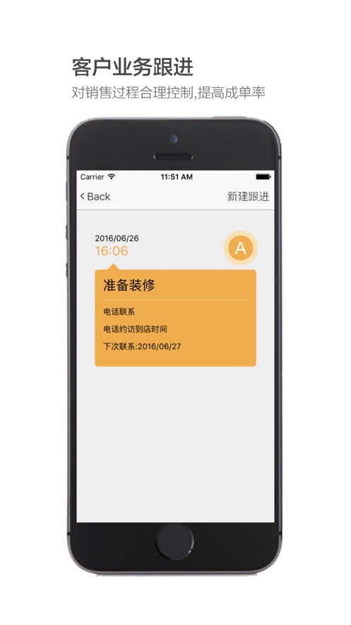 筑巢装饰截图
