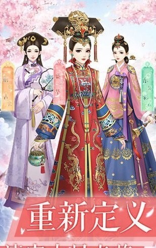 宫廷之恋歌截图