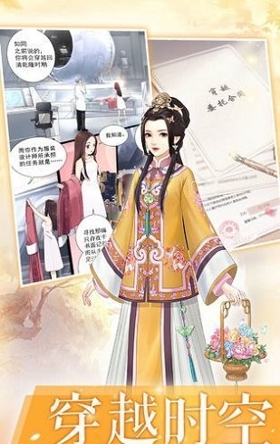 宫廷之恋歌截图