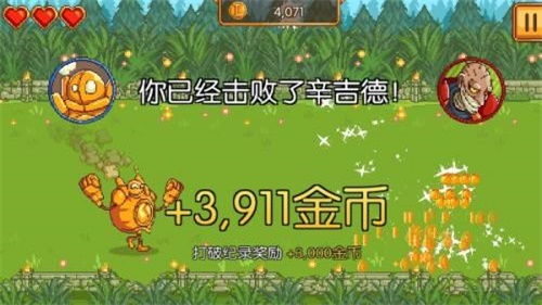 魄罗快跑截图