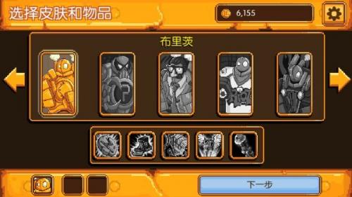 魄罗快跑截图
