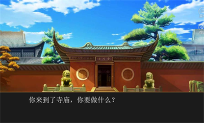 富统天下