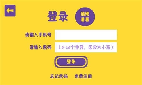 攸攸熊