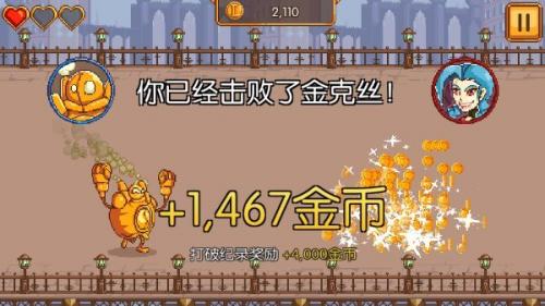魄罗快跑截图