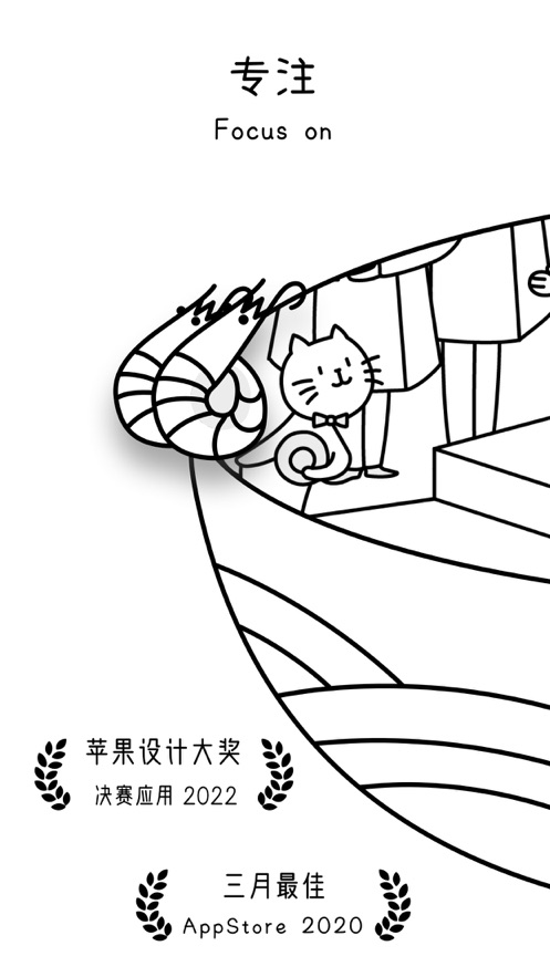 专注面条