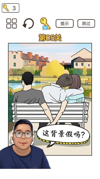 梗上一层楼截图