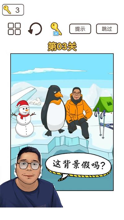 梗上一层楼截图