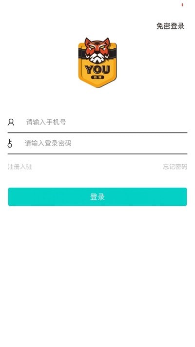 优比商家版