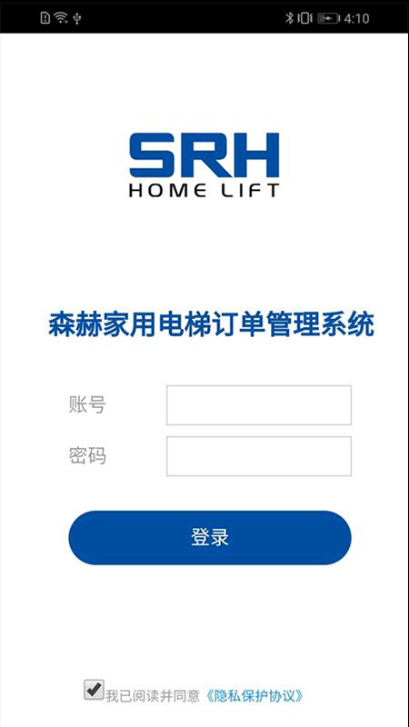 家用电梯截图