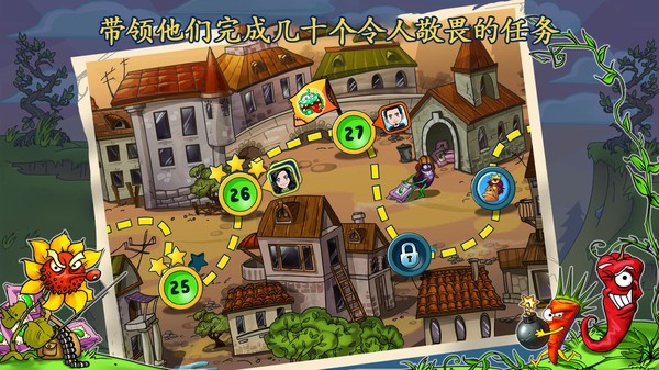 铁血勇士大战僵尸2022截图