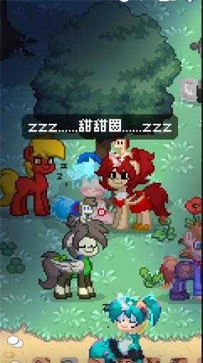 ponytown小马镇