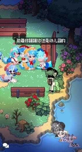 ponytown小马镇