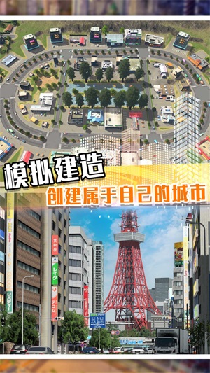 最牛地产商截图