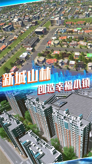 最牛地产商截图