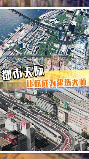最牛地产商截图