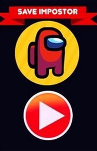 别针冒名顶替者截图