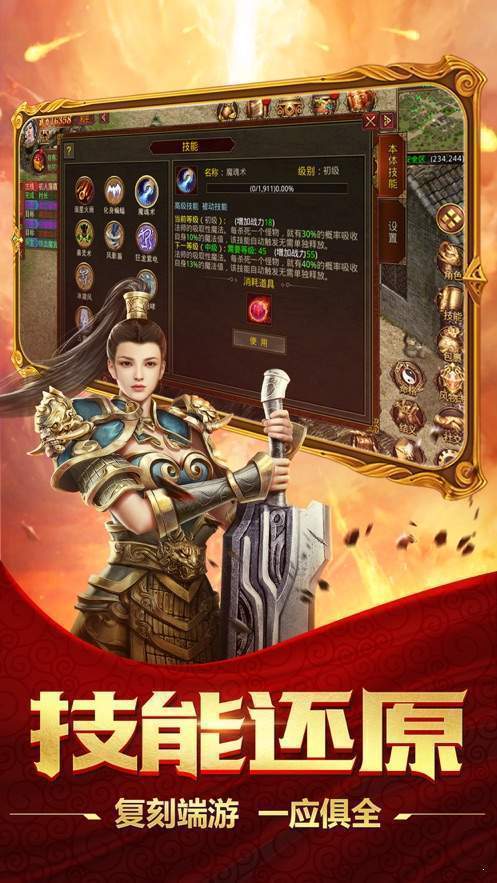 山丘万亿攻