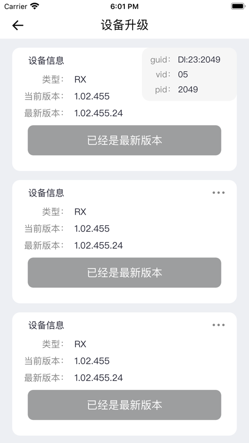先智快投