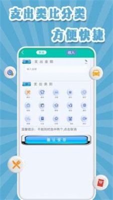 全智能计算机截图