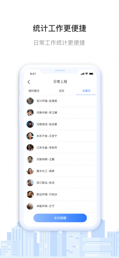 青山云考核截图